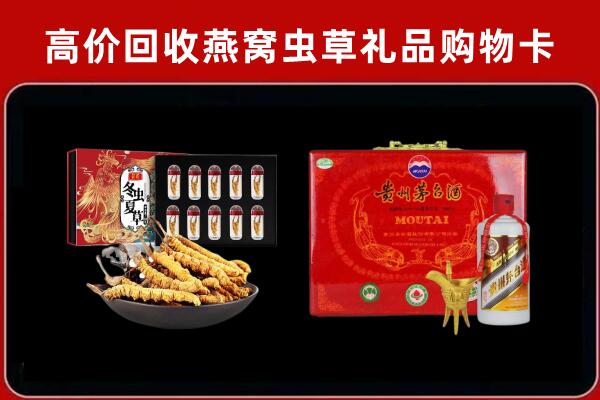 福贡县回收15年茅台酒